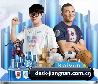 江南体育app下载中心 APP